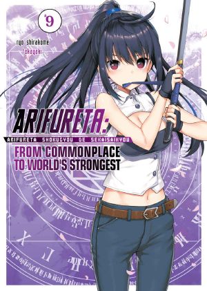 [ありふれた職業で世界最強 / Arifureta: From Commonplace to World's Strongest Light Novels 01] • Arifureta · From Commonplace to World's Strongest Volume 09